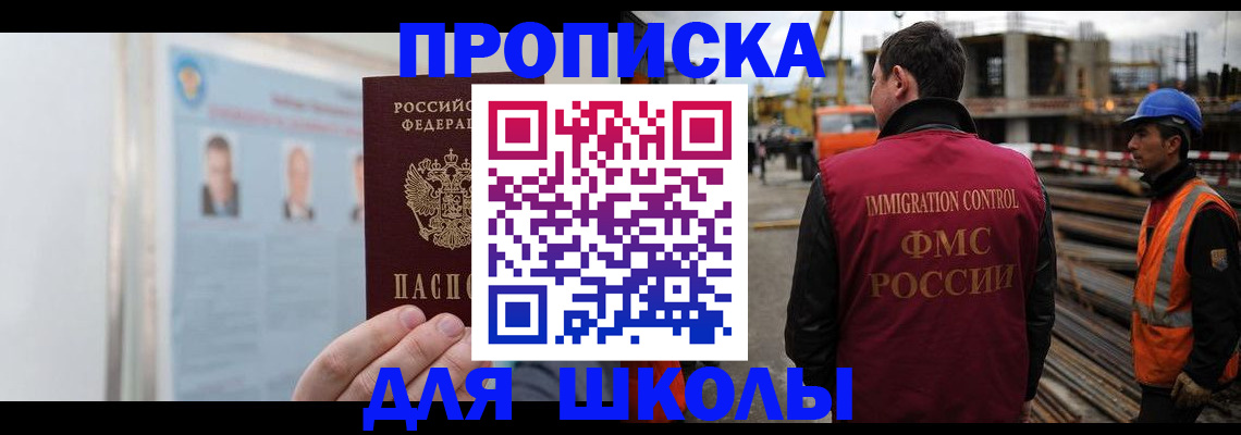 пропишу в квартире в Кургане